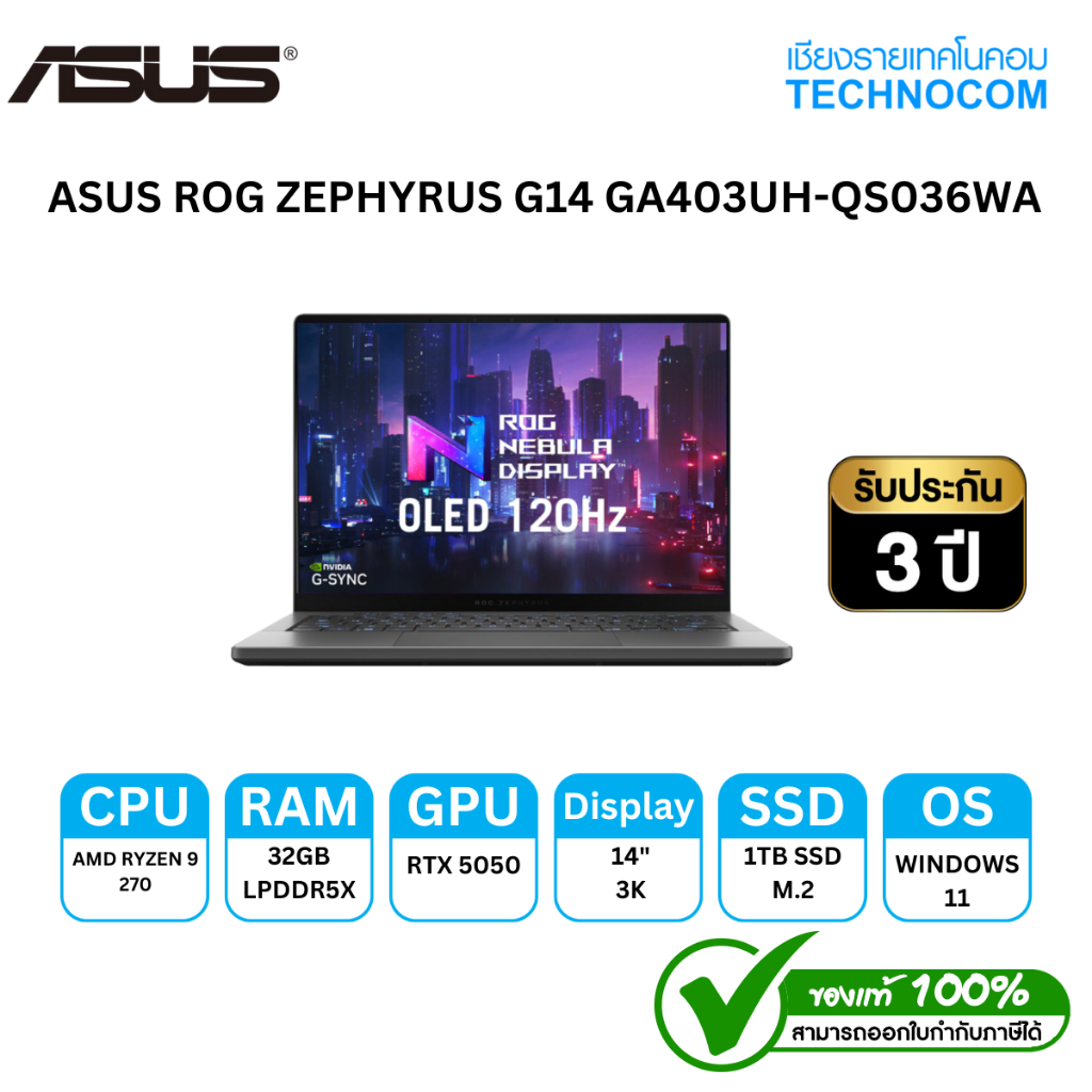 ASUS ROG ZEPHYRUS G14 GA403UH-QS036WA AMD R9-270/32GB/1TB/14''OLED/RTX5050/WIN11/OF H2024+365 BASIC