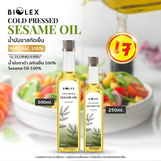 น้ำมันงาดำ สกัดเย็น 100% Sesame Oil 100% บรรจุขวด 250ml / 500ml น้ำมันงาดำบริสุทธิ์ 100%