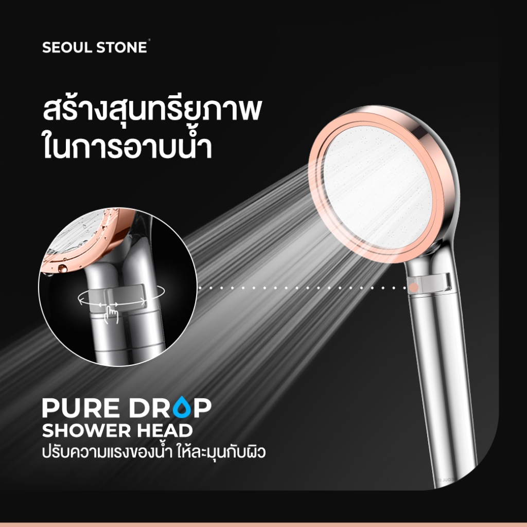 ฝักบัวกรองน้ำ Pure Drop Shower Head ใช้ได้นานหลายเดือน รับประกัน 5 ปี ราคาพิเศษเพียง 1,190 (ปกติ 1,490) - รูปที่ 3