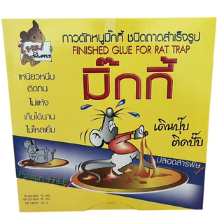 [ของแท้บริษัท]กาวดักหนู(Micky)กาวเหนียวหนึบพิเศษ ติดทน ปลอดสารพิษ ไม่เแห้ง เก็บได้นาน ไม่ไหลเยิ้ม