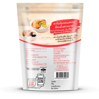 ยกลัง มิตรผล น้ำตาลกรวด 500g ถุงเงิน