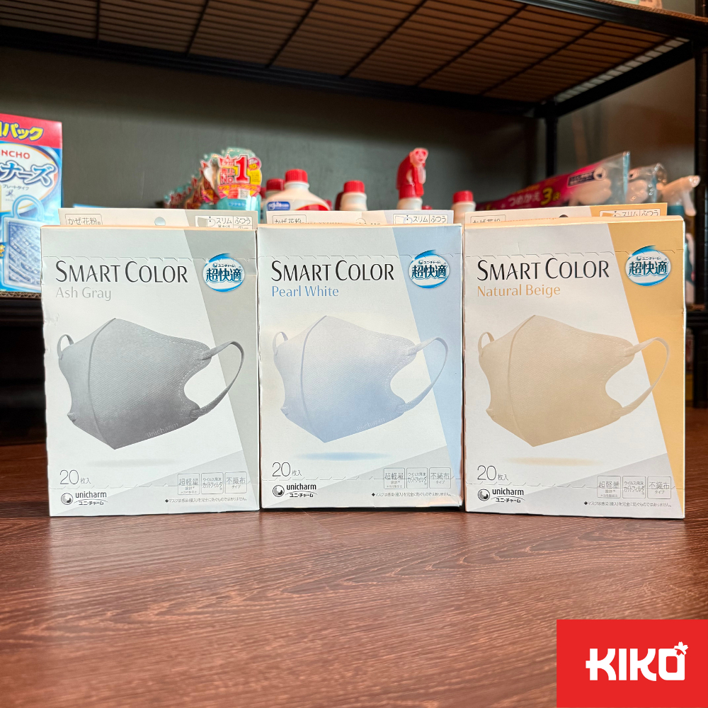 Smart Color mask หน้ากากกันฝุ่น กล่อง 20 ชิ้น