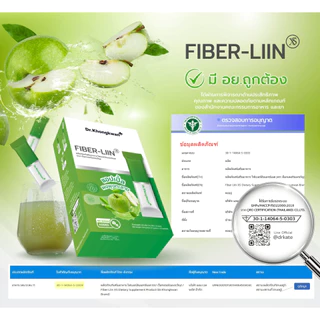 [ โปร 3 แถม 3 ] RE XS 3 Day Program + Fiber-liin Dr.Khongkwan รี เอ็กซ์เอส + ไฟเบอร์ ลิน ดร.ของขวัญ