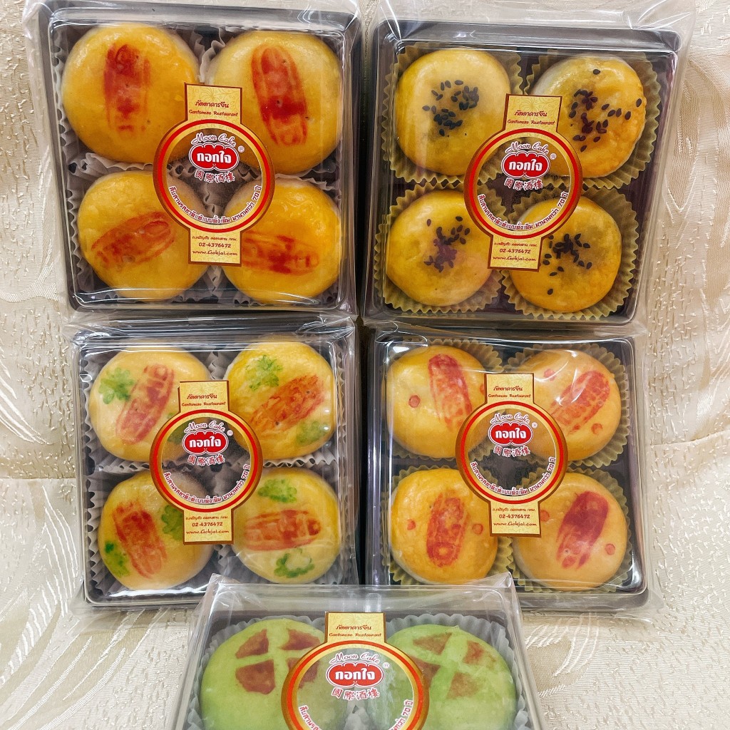 เปี๊ยะไข่เค็ม กอกใจ สูตรโบราณ ขนาดเล็ก/กลาง/ใหญ่