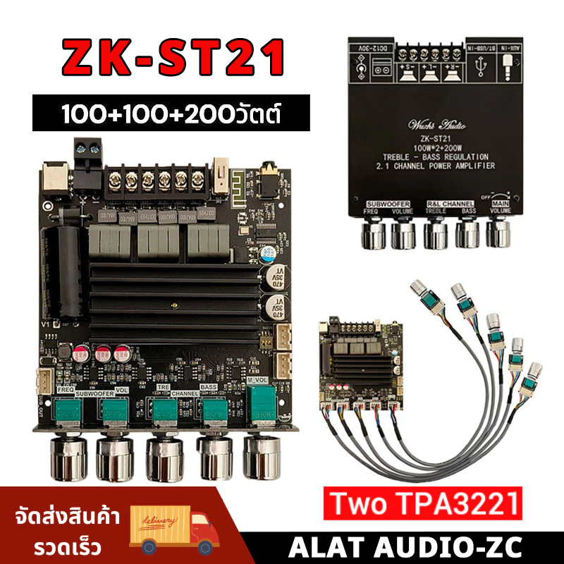 แอมป์จิ๋ว ZK ST21 แท้ TPA3221 400W DC 12-30v รองรับ ปรีไมค์ ZK amp 3002 1602 แอมป์จิ๋วแรงๆ ST21