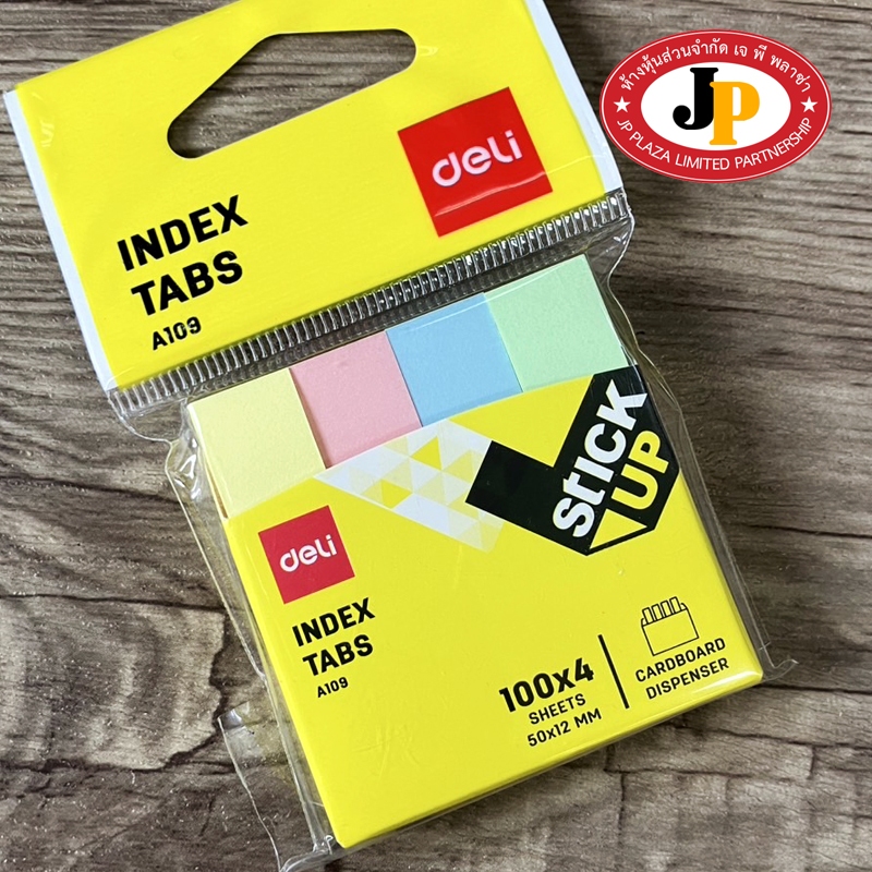 กระดาษโน๊ต แบบมีกาวในตัว Index 50x12 มี 4 สี Deli A109 (1ชิ้น)