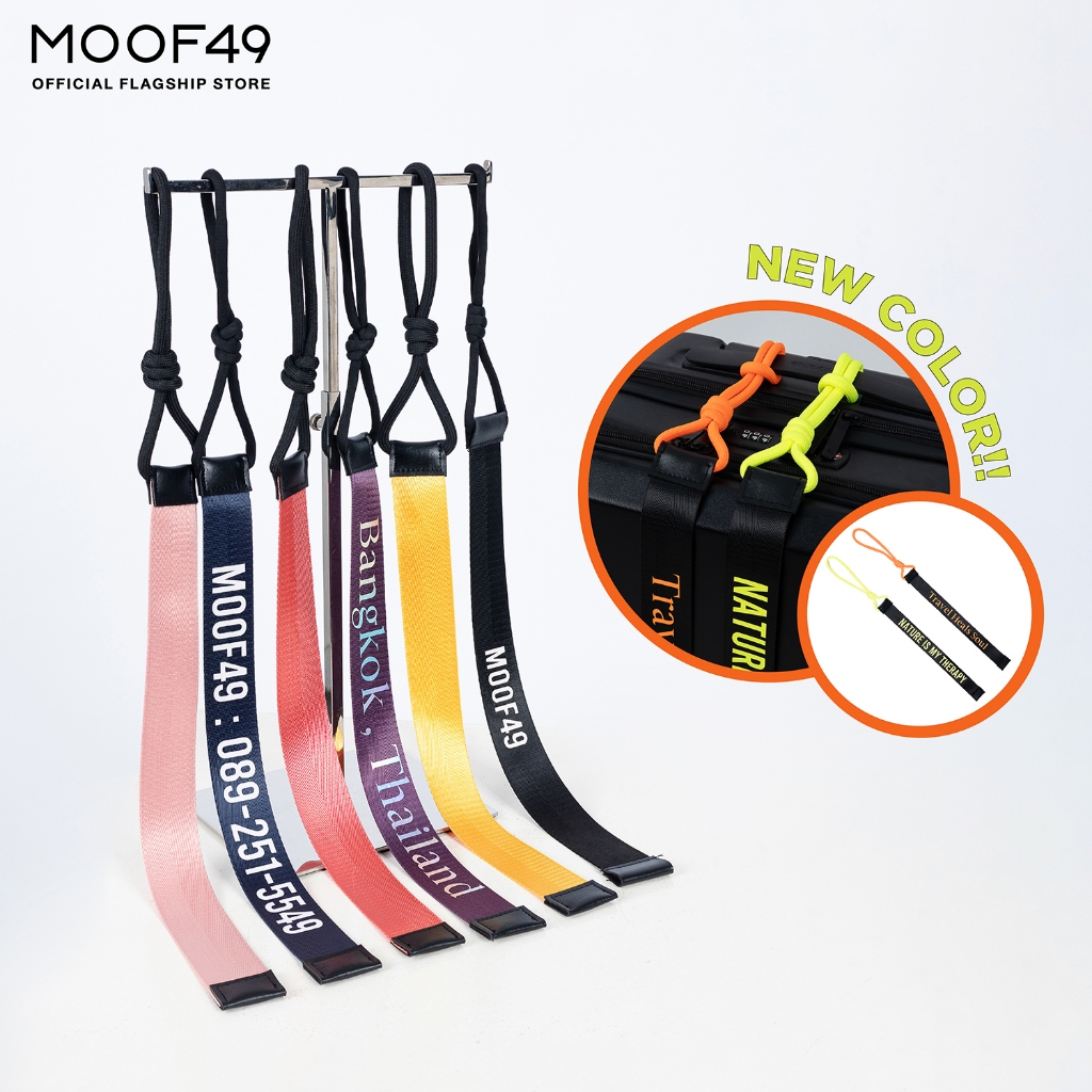 MOOF49 Luggage Tag สายห้อยกระเป๋า สกรีนชื่อได้ ช่วยป้องกันการสลับกระเป๋าได้! (สินค้ามาใหม่)