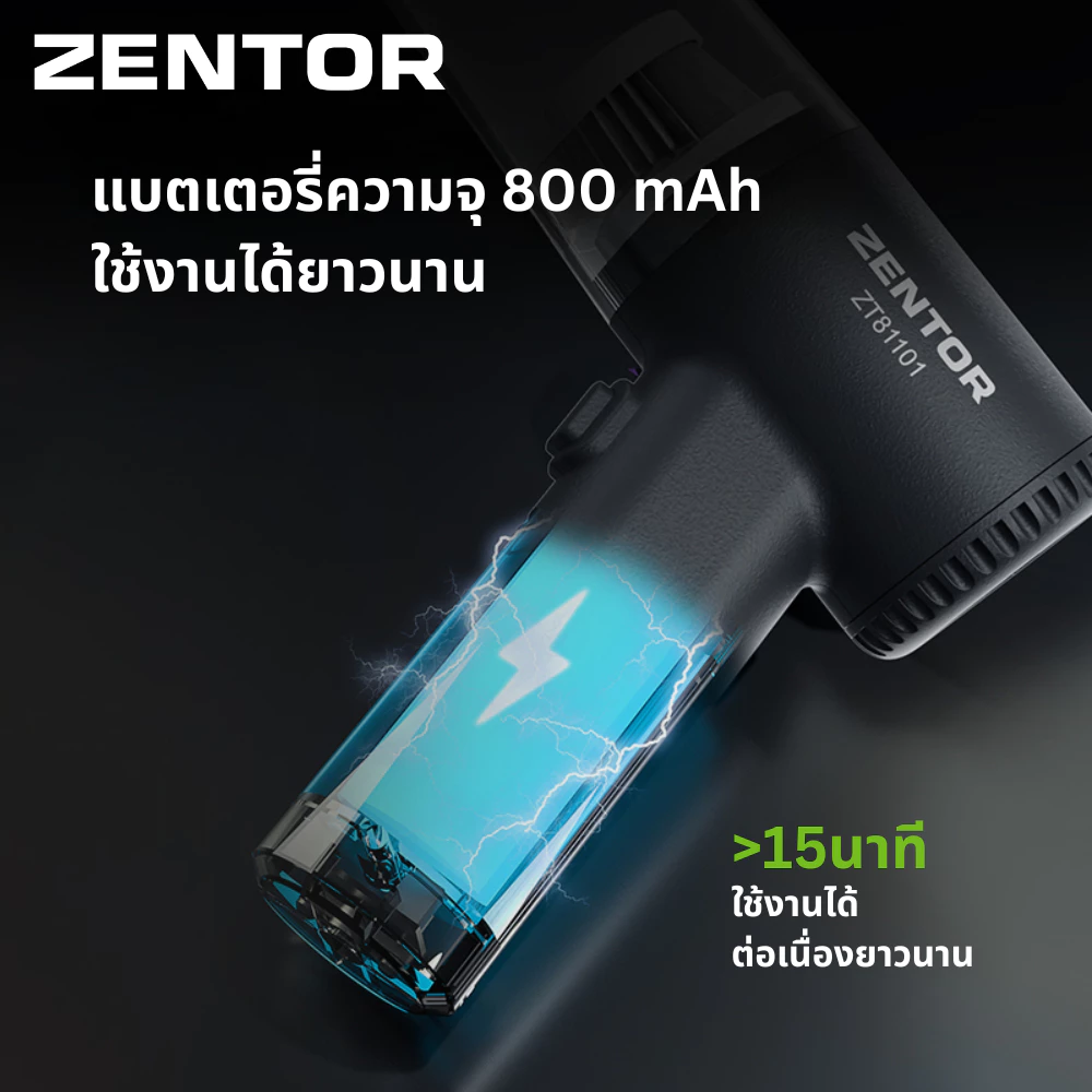 Zentor เครื่องดูดฝุ่นในรถ เครื่องดูดฝุ่นไร้สาย แรงดูด2400PA รับประกัน3เดือน Portable vacuum cleaner thumbnail 4