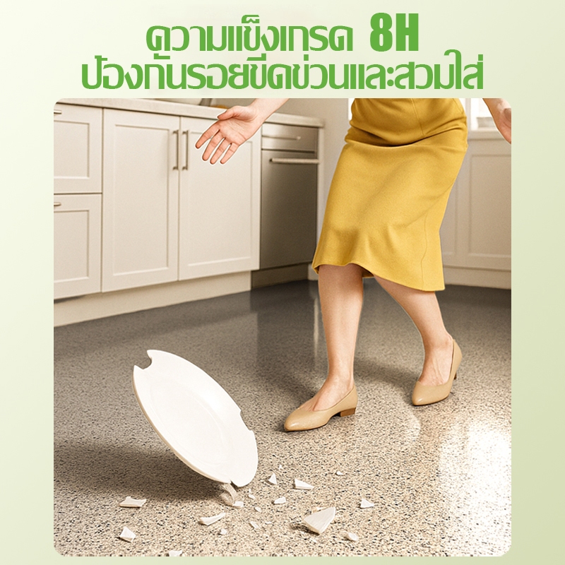 10in1 สีทาพื้นปูน สีอีพ็อกซี่ สีทาปูน สีทาพื้น แห้งไวใน3ชม ใช้ได้ทั้งในและนอกอาค สีทาห้อง สีทาพื้นอีพ็อกซี่ - รูปที่ 4