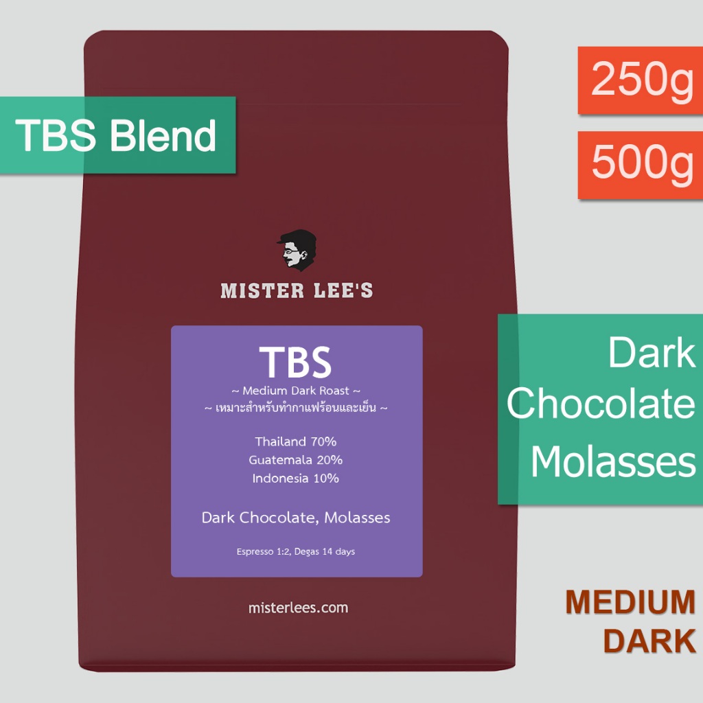 TBS Blend เมล็ดกาแฟคั่วกลางเข้ม