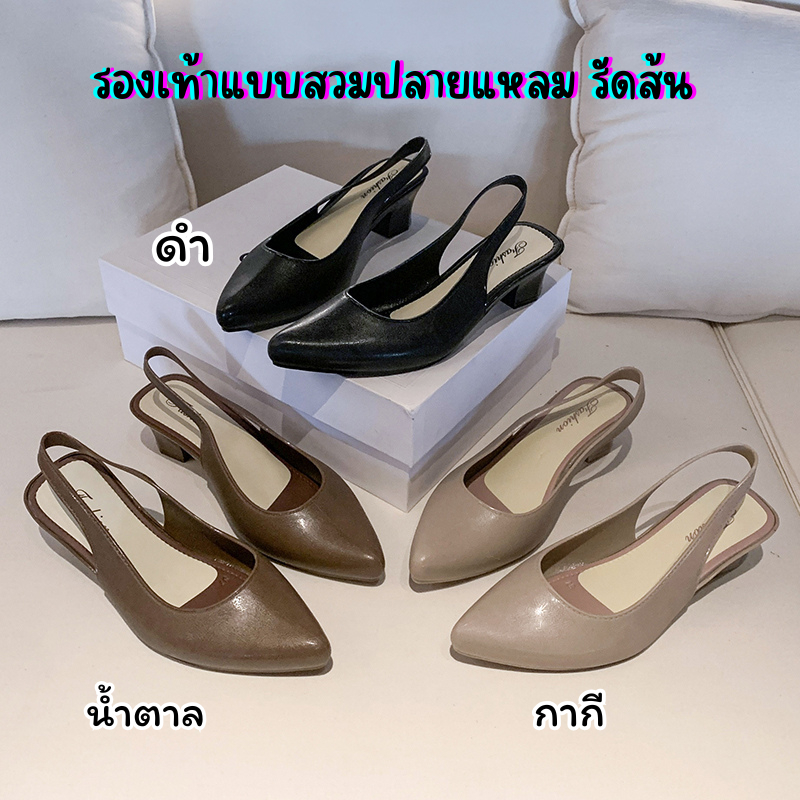 รองเท้าส้นสูงหัวแหลมรัดส้น สูง 5cm มีหลายสีให้เลือก ใส่สบาย สุดหรู