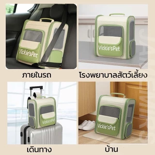 JameMirs กระเป๋าแมวใหญ่ เป้สัตว์เลี้ยงใหญ่มาก15kgพับเก็บได้ กระเป๋าสัตว์เลี้ยงพกพา ระบายอากาศดี ลวดเหล็กเสริม ไม่ยุบง่าย