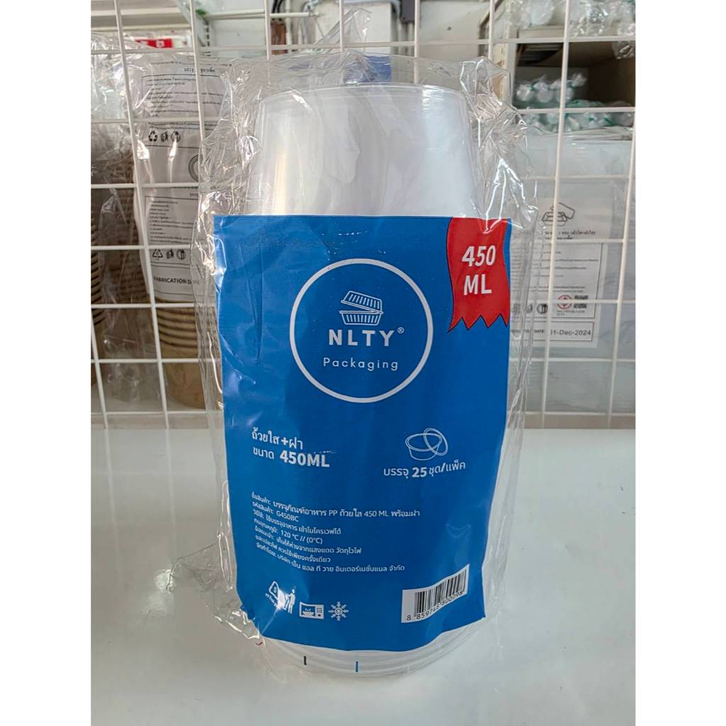ถ้วยไมโคเวฟใสทรงกลม+ฝา1ช่อง บรรจุ25ชุด/แพ็ค -ขนาด450/750/1000ml