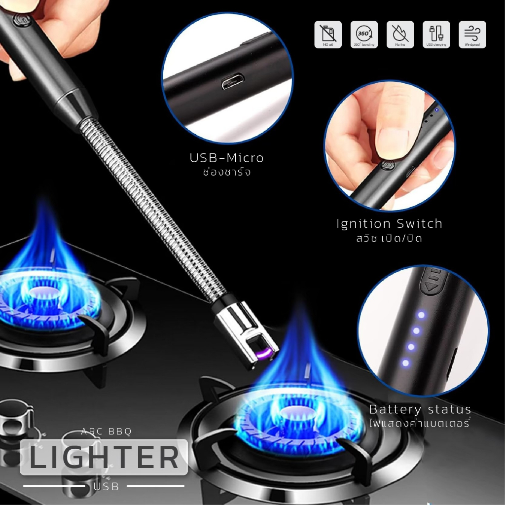 KNT ไฟแช็คไฟฟ้า  ARC BBQ lighter