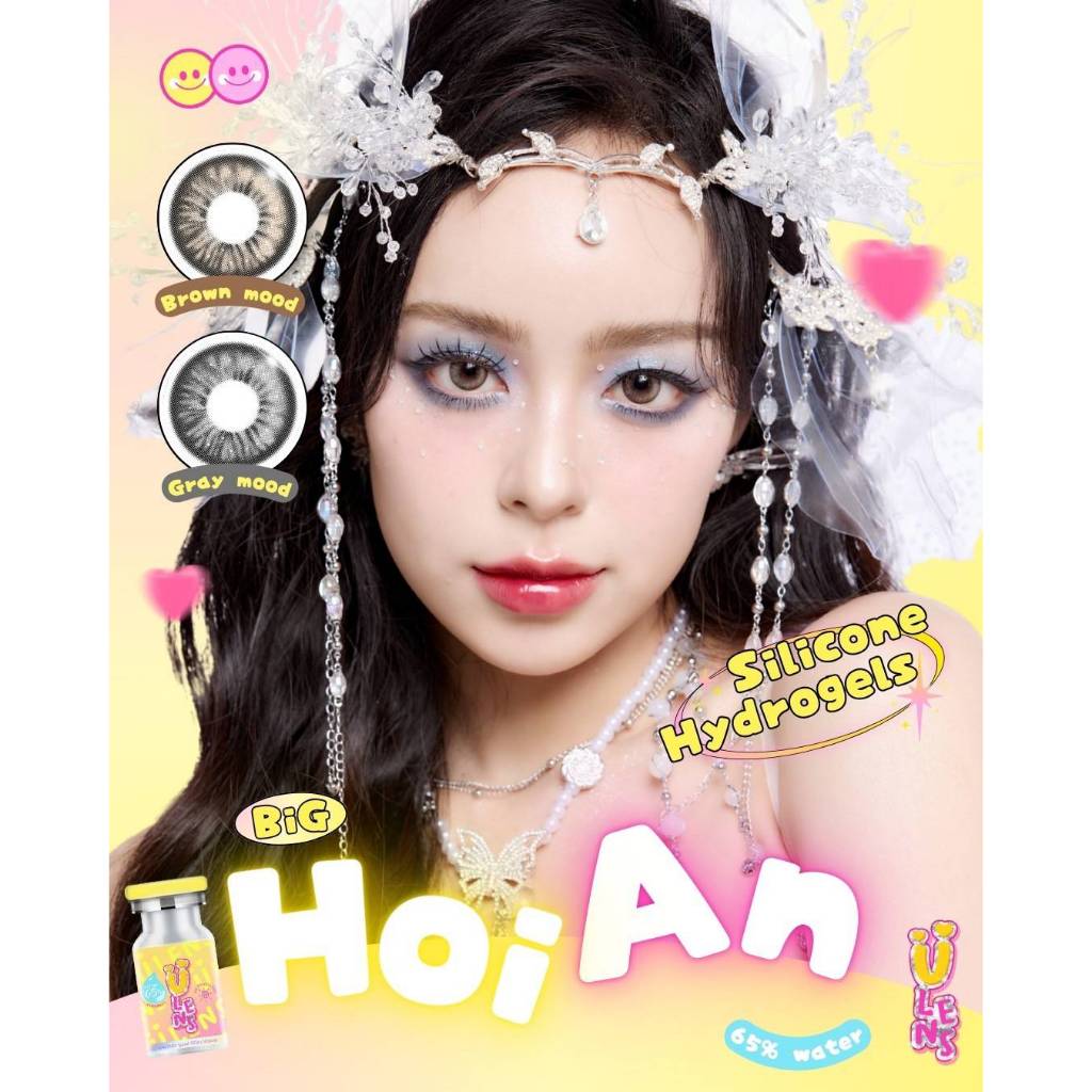 คอนแทคเลนส์ Ulens : Big Hoian สายตาปกติ/สายตาสั้น