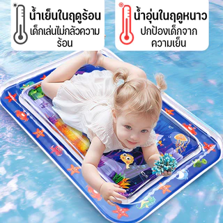 Kawa เสื่อน้ำเด็ก เย็นสบาย• กันความชื้นไม่ขึ้นรา ของใช้เด็ก แผ่นรองคลาน กระตุ้นประสาทสัมผัส เบาะน้ำเด็ก วัสดุปลอดภัย