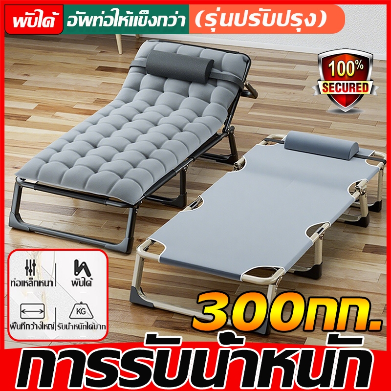 ปรับได้หลายเกียร์เก้าอี้นอนปรับระดับได้ เตียงพักกลางวัน เตียงพับ เนื้อผ้าอ็อกซ์ฟอร์ด พับได้ ไม่กินพื้นที่
