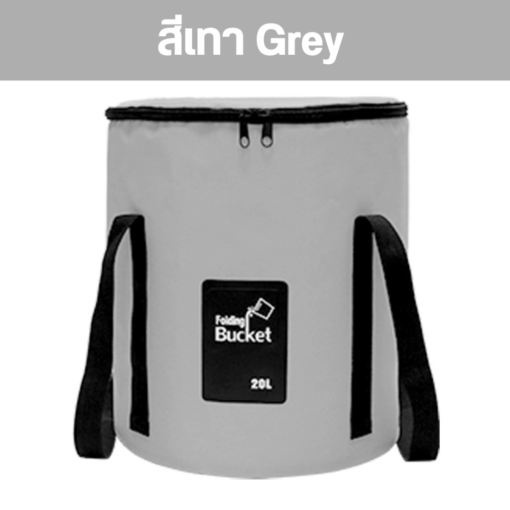 KNT กระเป๋าถังน้ำ PVC ขนาด 20L ถังน้ำมีฝาปิดแบบซิป สามารถพับได้ เหมาะกับแคมป์ปิ้ง เดินทาง กิจกรรมกลางแจ้ง แข็งแรงทนทาน