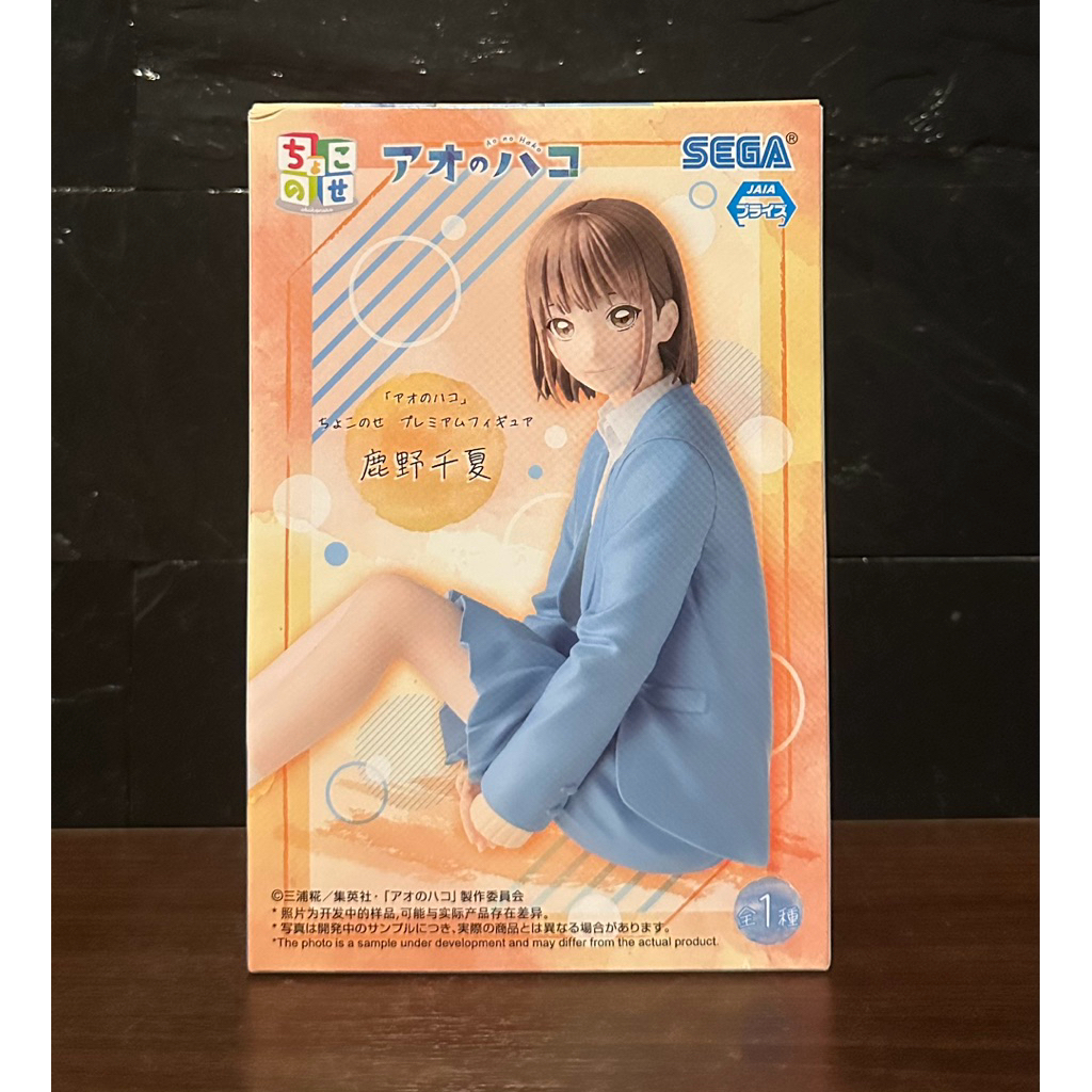 (ลิขสิทธิ์แท้💯%) คาโนะ จินัตสึ Kano Chinatsu Ao no Hako กล่องรักวัยใส Blue box - Premium Chokonose F