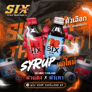 [ของแท้] Six Nine Syrup ยกลัง 50ขวด น้ำหวาน ฝาแดง ฝาเทา ไซรัป น้ำเชื่อม ชนิดเข้มข้น กลิ่นราสเบอร์รี่