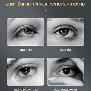 เซรั่มขนตายาว ปลูกคิ้ว ปลูกหนวด 10ml เร่งขนตายาว ขนตาหนา ยาวและงอน หนาดกดำ ขนตางอนสวยมีสเน่ห์ ราคาประหยัด สูตรเข้มข้น