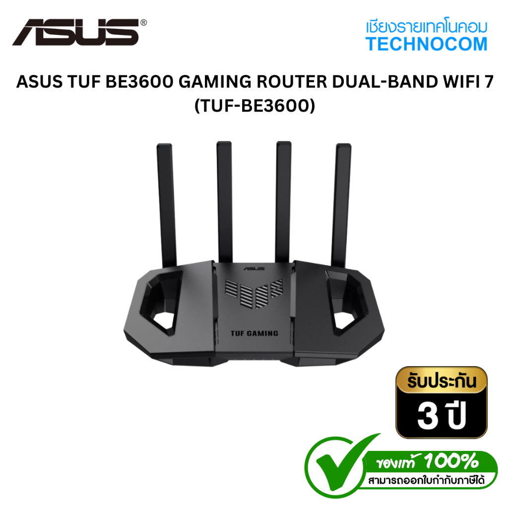 ASUS TUF BE3600 GAMING ROUTER DUAL-BAND WIFI 7 (TUF-BE3600)