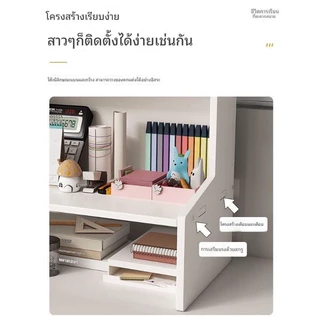 ชั้นวางของ 2ชั้น ชั้นวางเครื่องสําอาง จัดระเบียบบนโต๊ะทำงาน