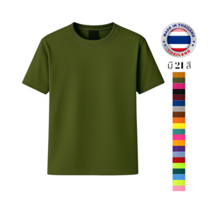 เสื้อคอกลม แขนสั้น ยี่ห้อ Babalance ของแท้ 100% ซับเหงื่อ เน…