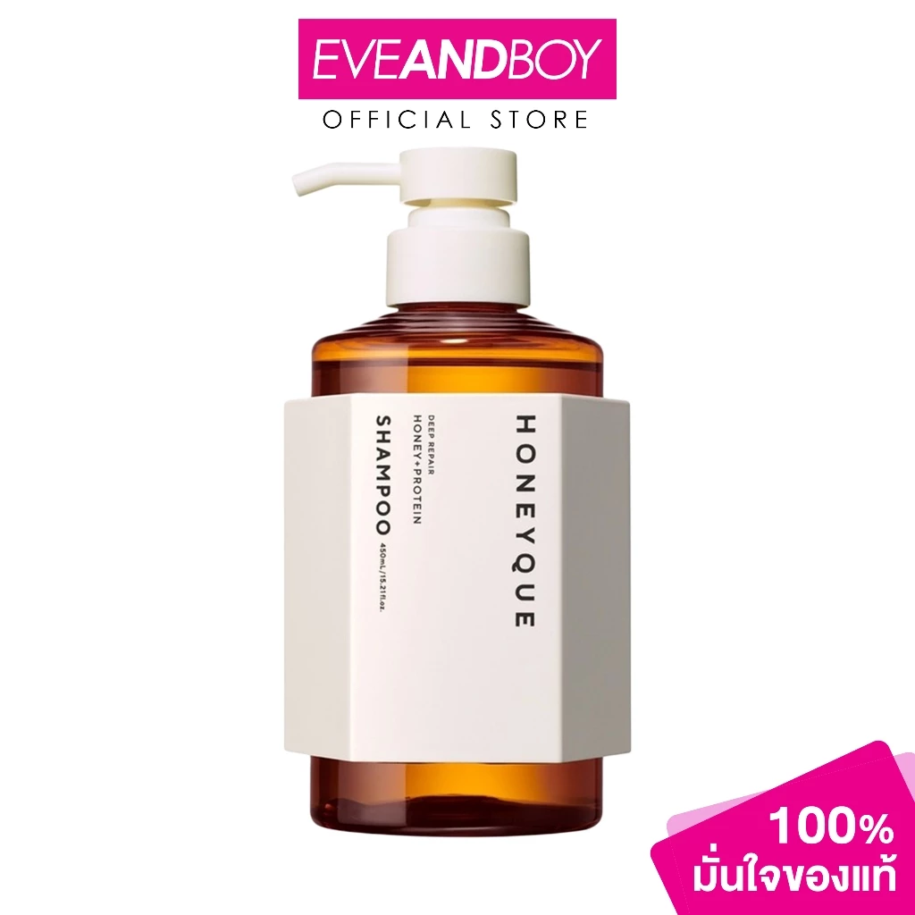 HONEYQUE - Deep Repair Honey + Protein Shampoo (450ml) ดีพ รีแพร์ ฮันนี่ + โปรตีน แชมพู