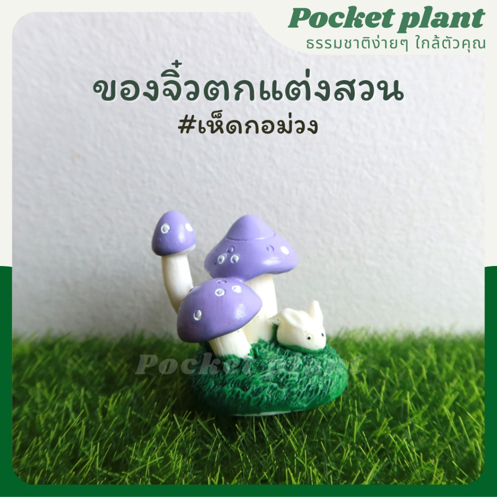 มุมมอง 3