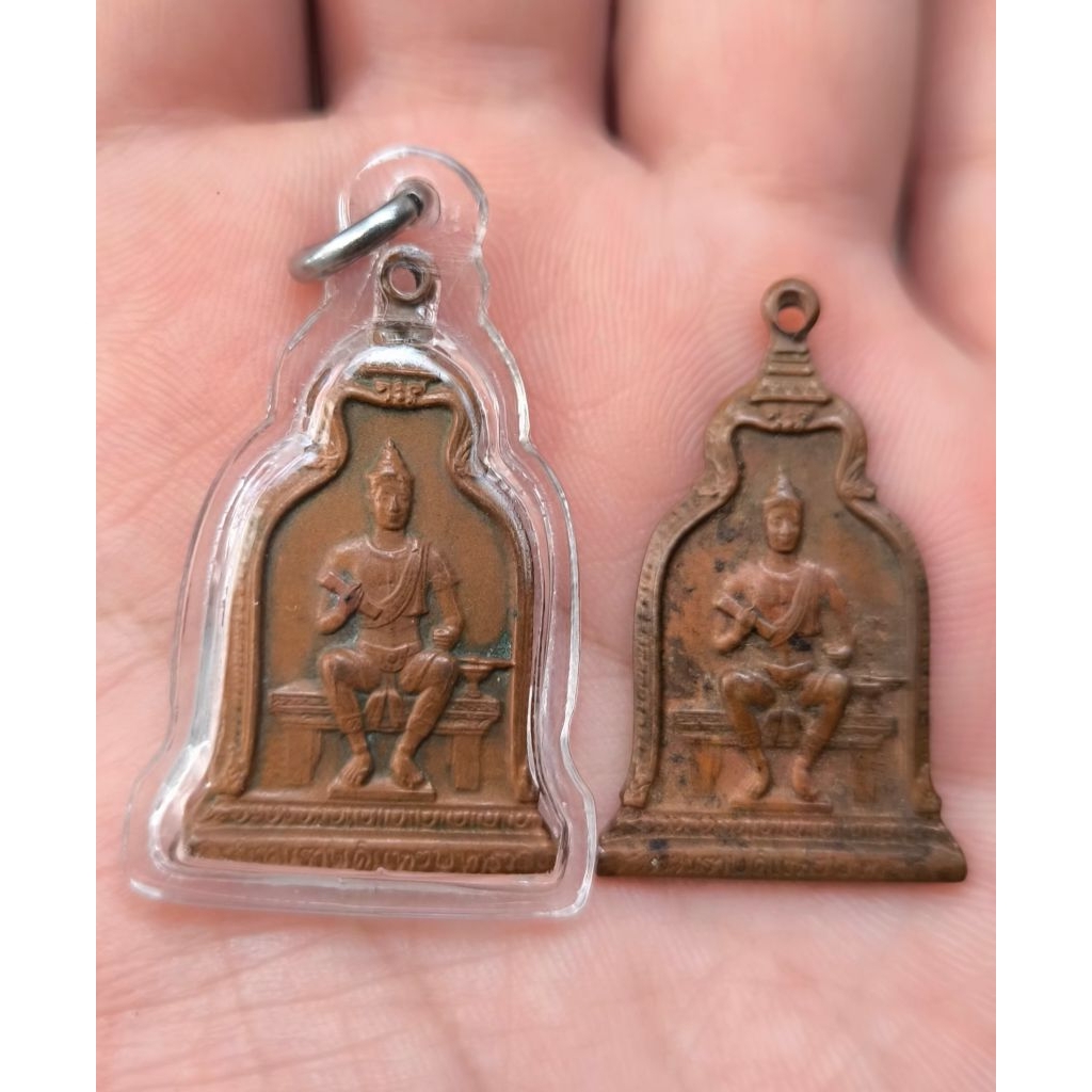 เหรียญพ่อขุนรามคำแหง หลัง ภปร. เนื้อทองแดง ปี2510ได้ 2 เหรียญ