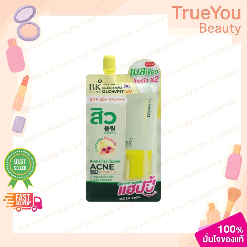 (1ซอง)BK Acne Cllear Cica Glowfit UV SPF 50+ PA++++ 6 g. BKเบสเขียวกันแดด