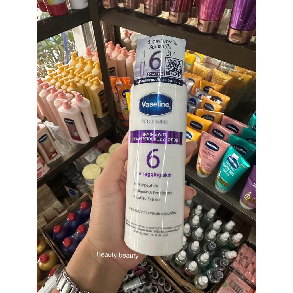Vaseline Pro Derma Firming With Hexapeptide Body Lotion 250 Ml.