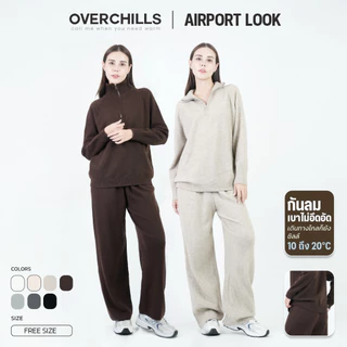 Overchills AIRPORT LOOK SET ชุดเซตแขนยาวไหมพรม OVERSIZE 1 เซต มี 2 ชิ้น เสื้อ+กางเกง