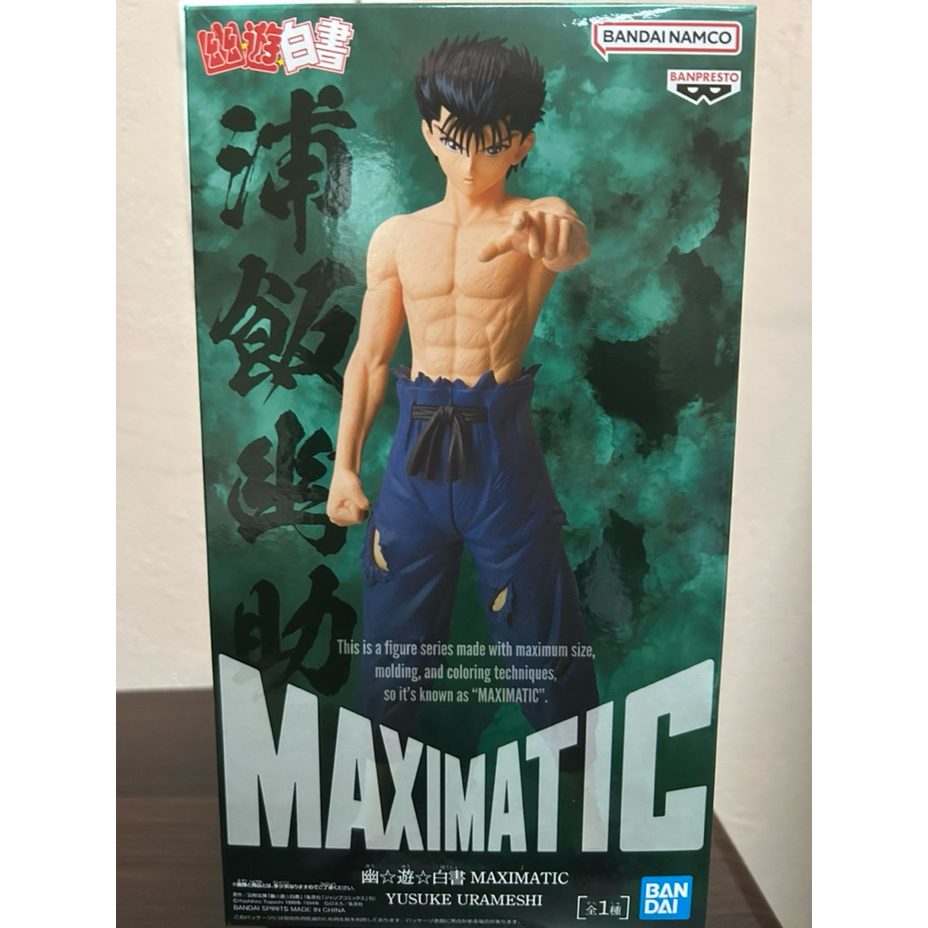 Maximatic Yuyu Hakusho yusuke