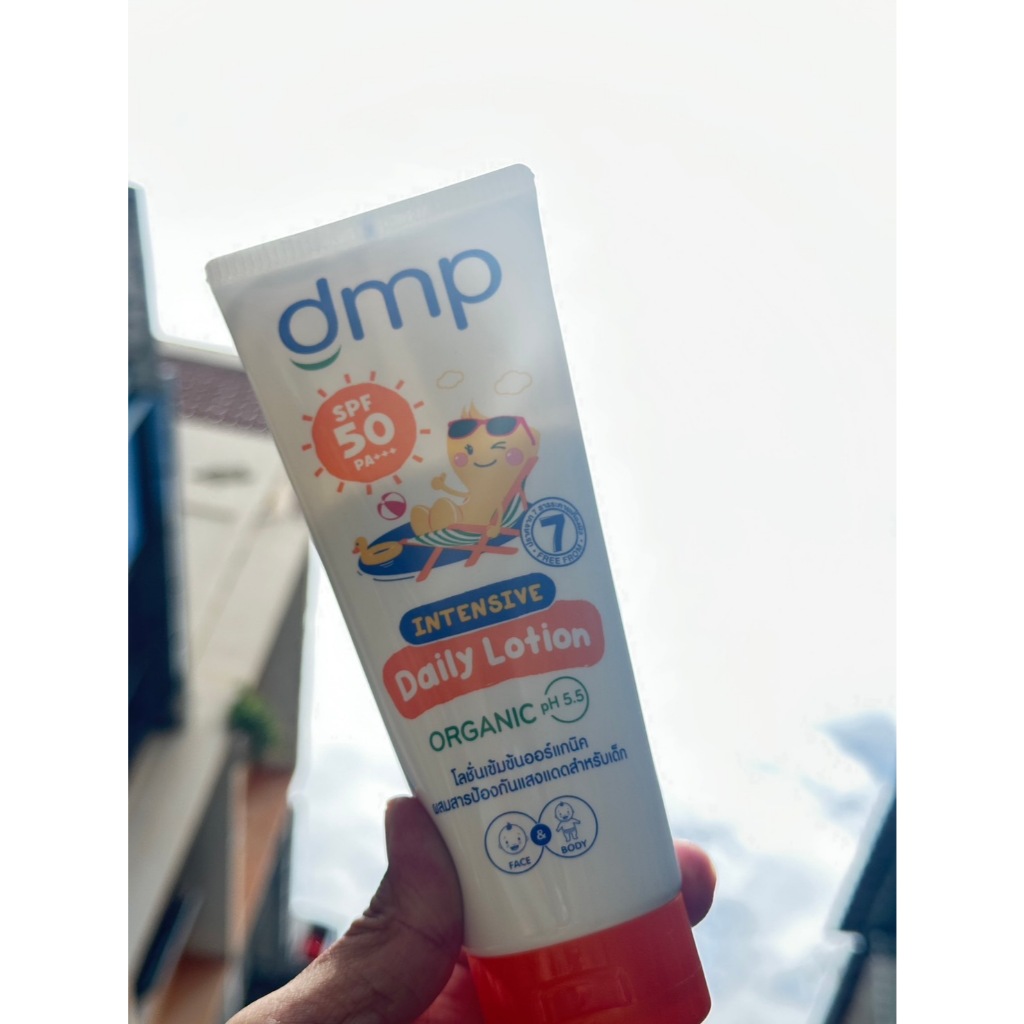 🌞☀ DMP ครีมกันแดด/บำรุงผิว เดอร์มาพอน SPF50 PA+++ สูตรออแกนิค ใช้ได้ตั้งแต่แรกเกิด