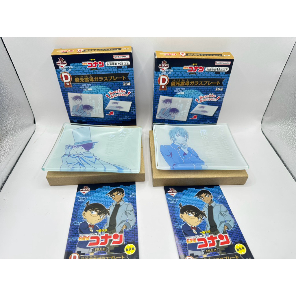 จานแก้วโชว์ Conan Glass Plate