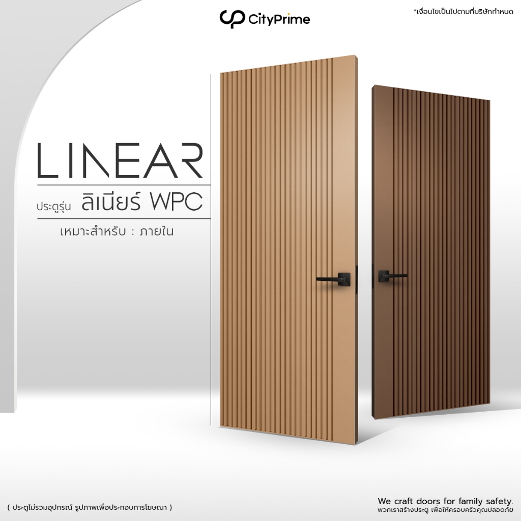 ประตูภายในLINEAR  WPCพ่นสี พร้อมนำไปใช้งาน   ติดตั้งเป็นบานเปิดหรือบานเลื่อนได้