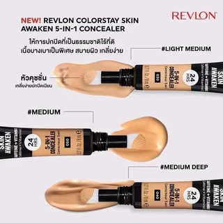 ❤️ไม่แท้คืนเงิน❤️Revlon ColorStay Skin Awaken 5-in-1 Concealer 8ml.