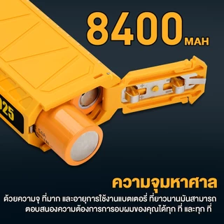 พัดลมเทอร์โบเจ็ท 8400mAh FAN เครื่องเป่าลมไฟฟ้า 130000RPM แบบพกพา ความเร็วสูง ใช้งานสะดวก สำหรับเดินทาง/ในรถยนต์ ลดค