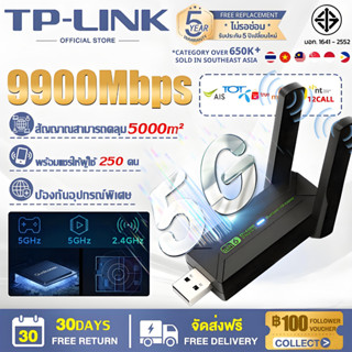 🥇9900Mbps WiFi-6 wifi 🥇ตัวรับสัญญาณไวไฟ USB WIFI ไดรเวอร์ฟรี…