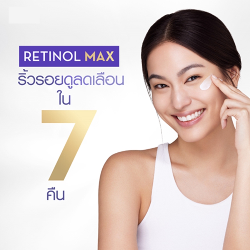 [ทั้งหมด 2 ชิ้น] โอเลย์ รีเจนเนอรีส เรตินอล 24 แม็กซ์ ไนท์ มอยส์เจอไรเซอร์ 50 กรัม OLAY CREAM RETINOL MAX 50 G - รูปที่ 3