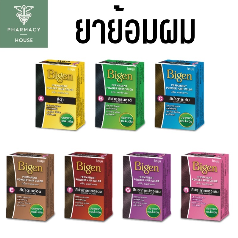 Bigen บีเง็น ผงย้อมผมปิดผมขาว