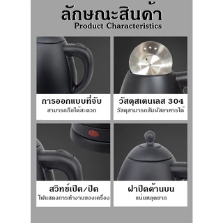 COMPRO รุ่น CP-K2 กาต้มน้ำไฟฟ้า ความจุ 1.2 ลิตร 1360W กาต้มน้ำกาแฟดริป Electric Kettle ของแท้ 100% รับประกัน 1 ปี