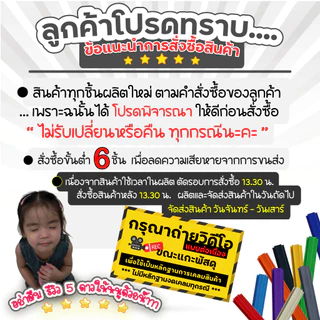 ลอนรั้วเมทัลชีท กว้าง 11 ซม.ยาว 110-180 ซม.[สีเอิร์ธโทน]