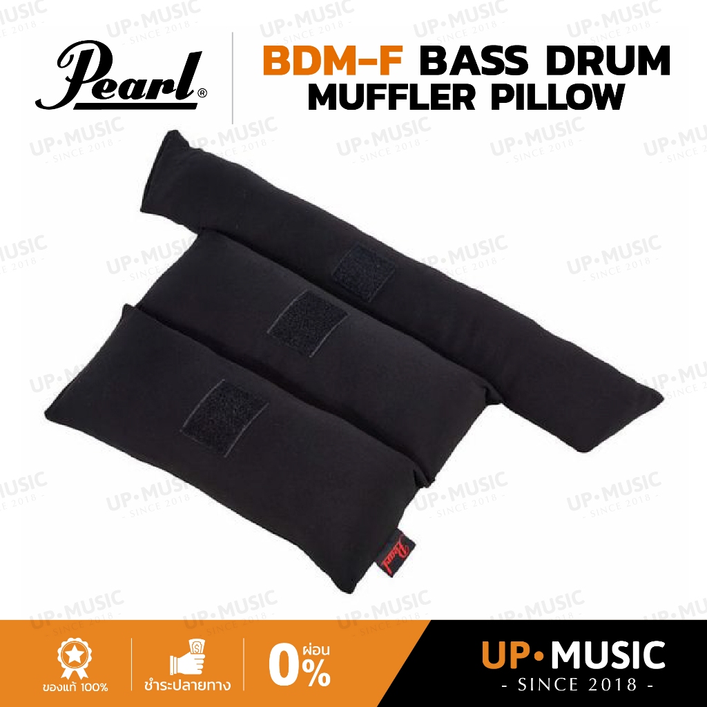 หมอนซับเสียงกลองเบสดรัม Pearl Bass Drum Muffler | หมอนซับกระเดื่อง