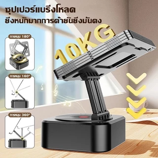 ลำโพงบลูทูธ พร้อมขาตั้งแท็บเล็ต HiFi รุ่น Bluetooth phone stand 360 องศา ลําโพง บลูทูธเบส ลําโพงติดโทรศัพท์ขา