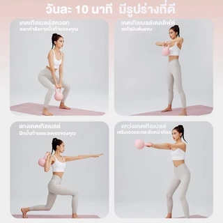 Kades เคตเทิลเบลลล์แบบนุ่ม Kettlebell 2kg-8kgวัสดุพีวีซีนุ่ม ยกน้ำหนักเคตเทิลเบล เวทเทรนนิ่งเ