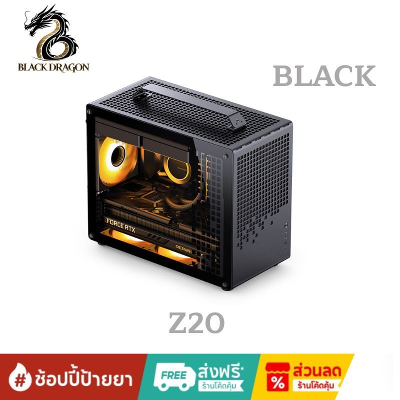 JONSBO Z20 M-ATX สินค้าส่งเร็วส่งไวและราคาดีที่สุดในกรุงเทพ