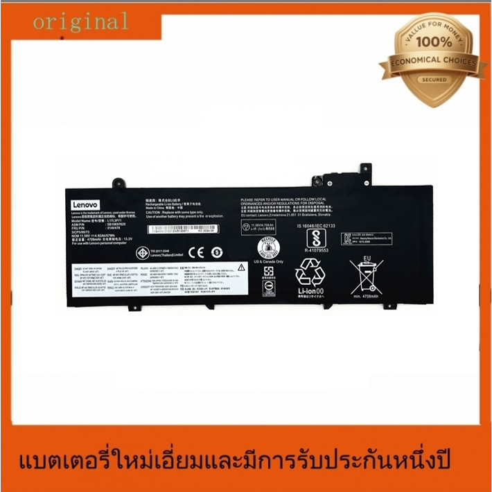 61 เข้ากันได้กับแบตเตอรี่ Lenovo Thinkpad X280 L17l6p71 Sb10k97617 01Av470 แบตเตอรี่แล็ปท็อป